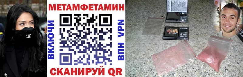 АМФ VHQ  купить наркоту  Можайск 