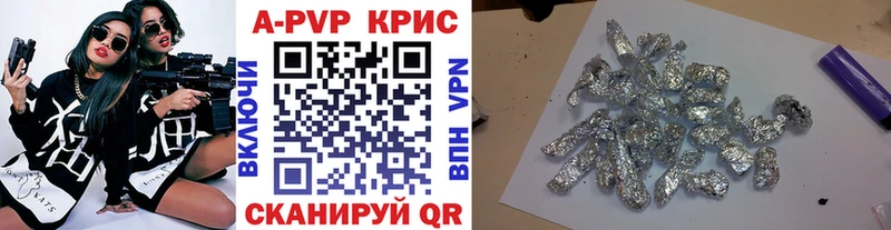 MEGA ссылка  Можайск  А ПВП СК КРИС  наркошоп 