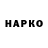 КЕТАМИН VHQ Bear Owl