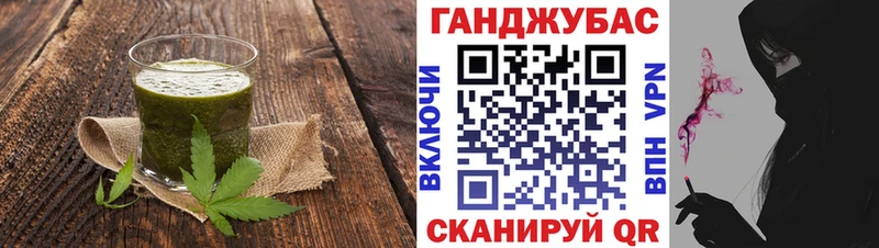 гидра ССЫЛКА  Можайск  Canna-Cookies марихуана 