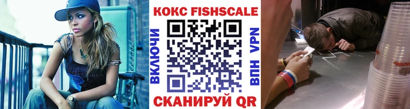 КОКАИН Перу Можайск