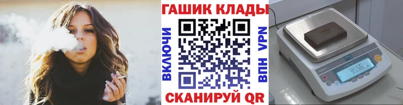 ссылка на мегу ТОР  Можайск  Гашиш убойный 