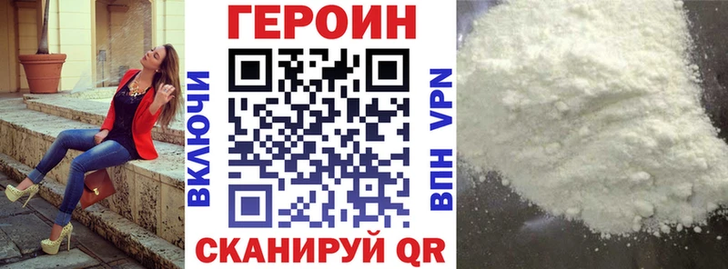 ГЕРОИН гречка  где купить наркоту  Можайск 