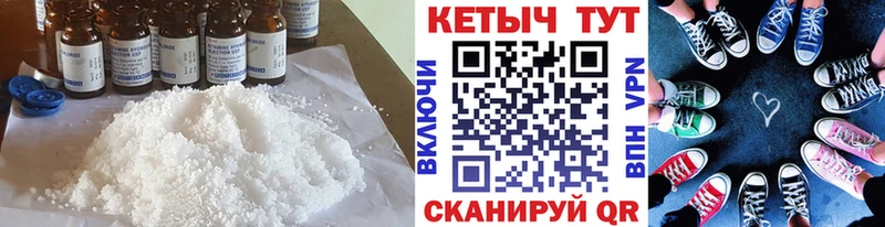 Кетамин ketamine  Можайск 