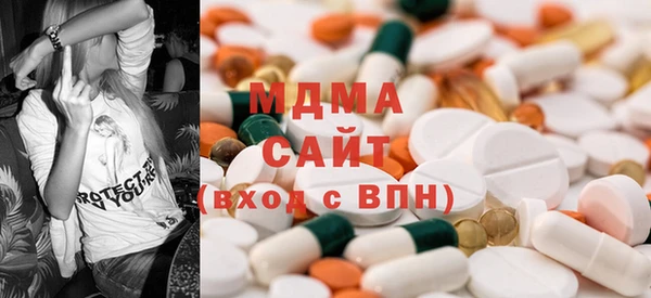 бутик Бронницы
