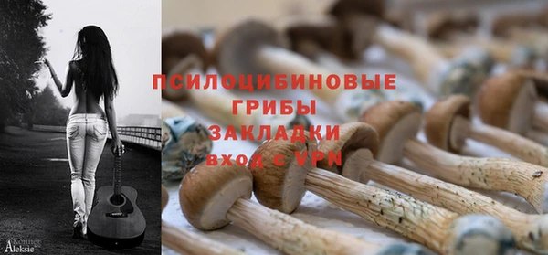 бутик Бронницы