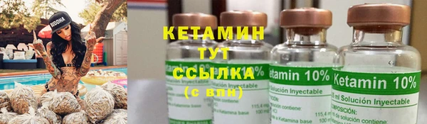 бутик Бронницы