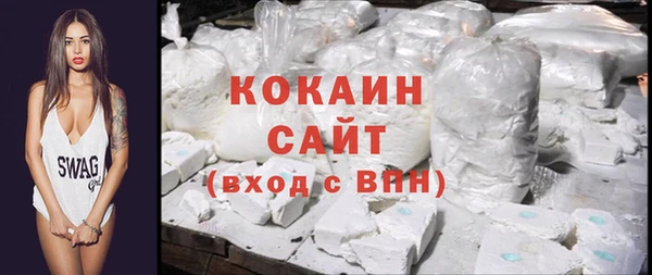 бутик Бронницы