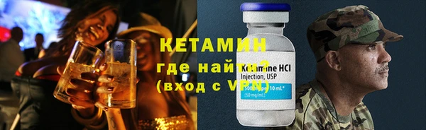 трава Бородино