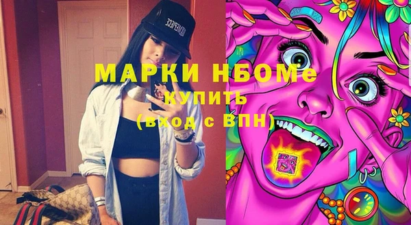 меф VHQ Бугульма