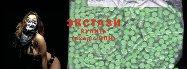 трава Бородино