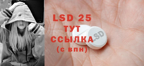 бутик Бронницы