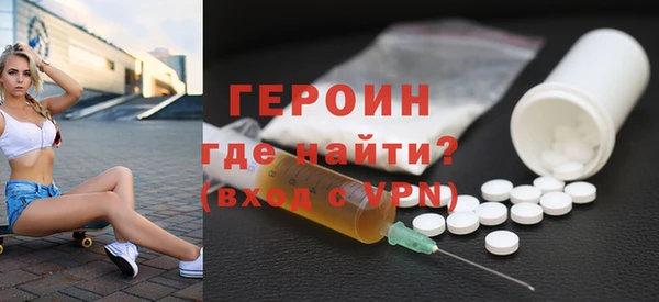 меф VHQ Бугульма