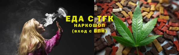трава Бородино