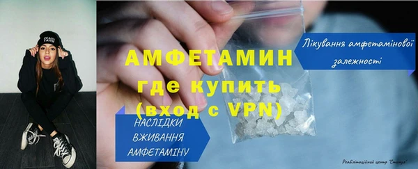 меф VHQ Бугульма