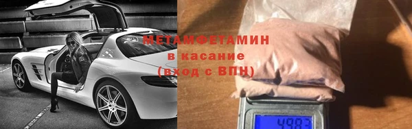бутик Бронницы