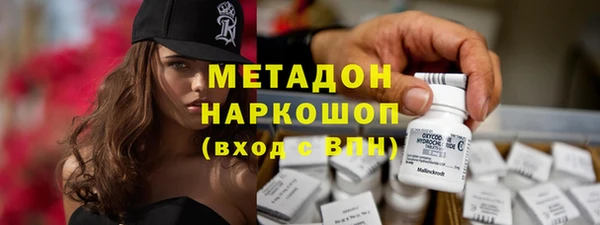меф VHQ Бугульма