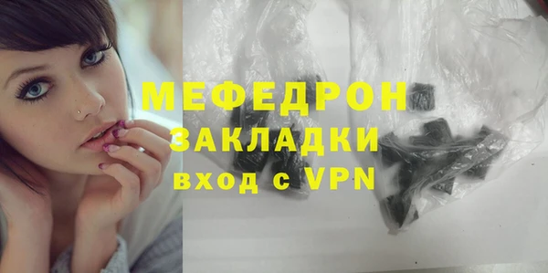 трава Бородино