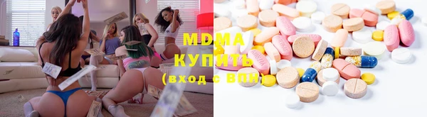 бутик Бронницы