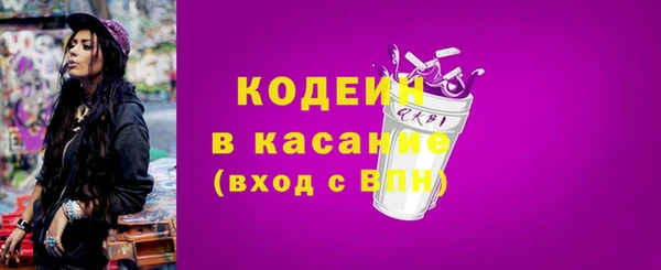 трава Бородино