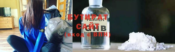 бутик Бронницы