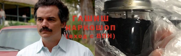 бутик Бронницы