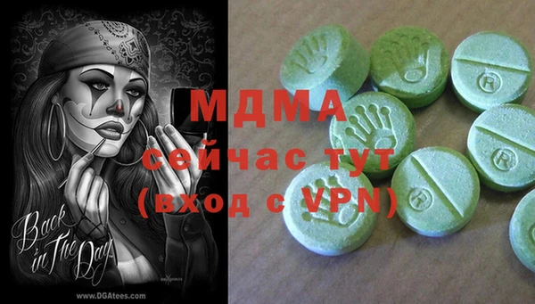 трава Бородино