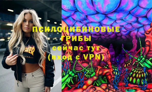 бутик Бронницы