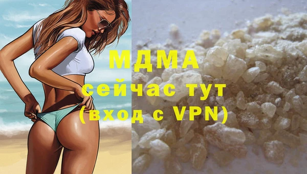 бутик Бронницы