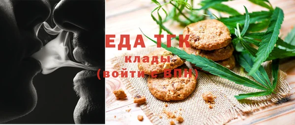 бутик Бронницы