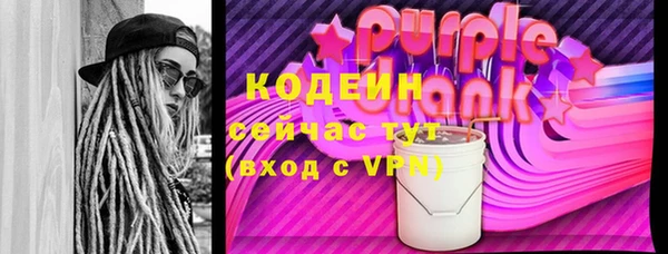 трава Бородино