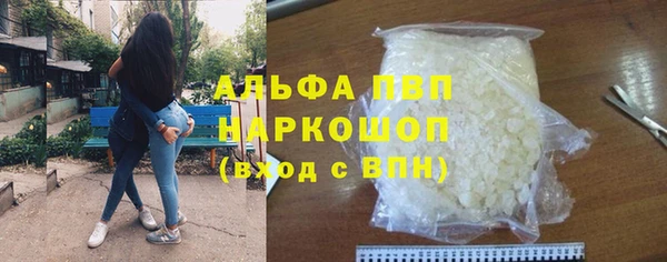 бутик Бронницы