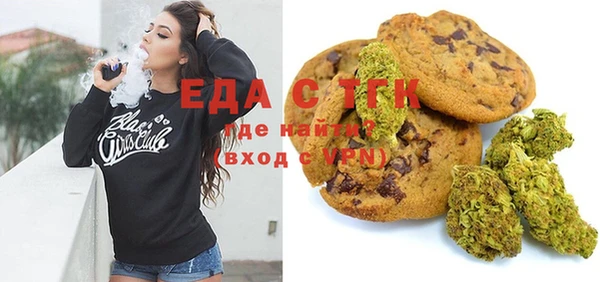 бутик Бронницы