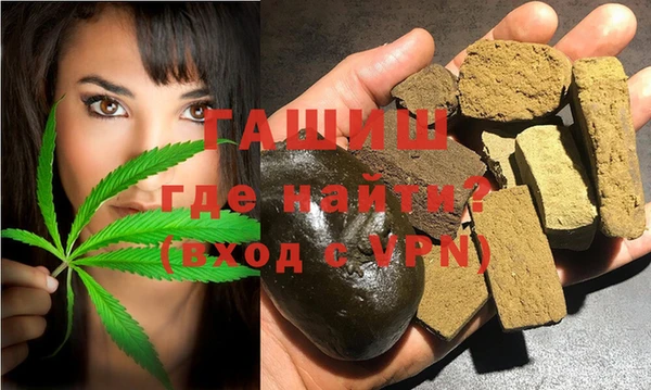 бутик Бронницы