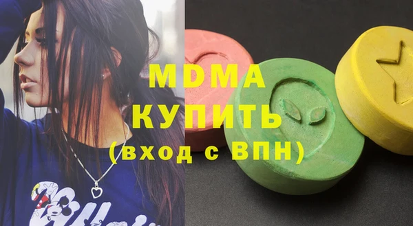 бутик Бронницы