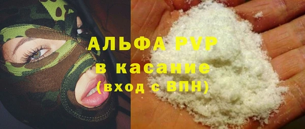 меф VHQ Бугульма