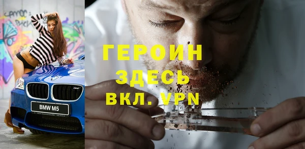 бутик Бронницы