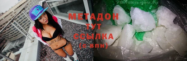 меф VHQ Бугульма