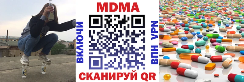 МДМА VHQ  Можайск 