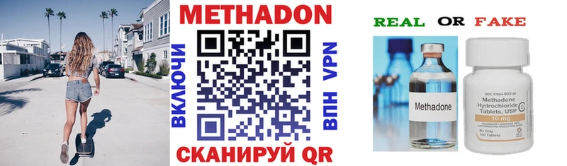 МЕТАДОН мёд  как найти закладки  Можайск 