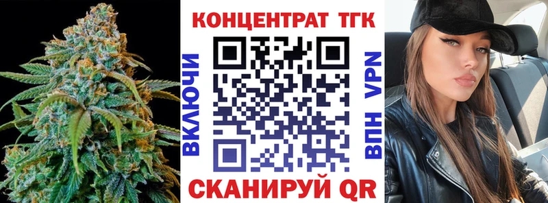ТГК вейп с тгк  как найти   Можайск 